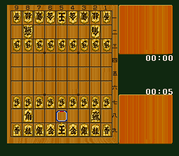 Super Shougi screenshot 3 for Super Famicom